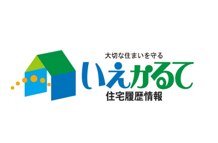 いえかるて