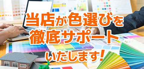 バナー画像