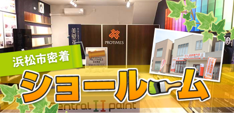 バナー画像